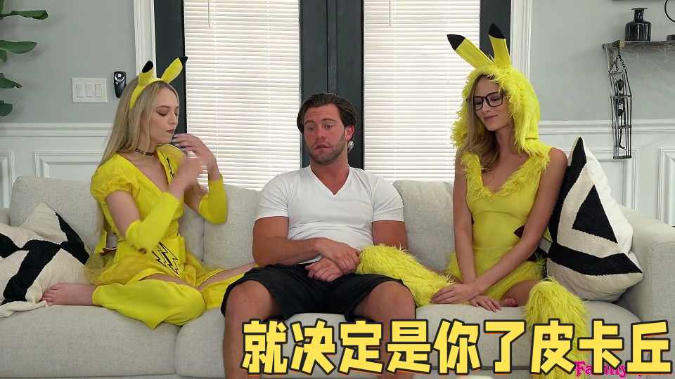 黄衣情趣服饰两个姐姐，一起挑逗弟弟，好香艳浓烈肉欲挡不住，沦陷吸奶子揉逼逼，啪啪猛烈抽插狠狠顶